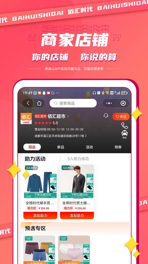 如何下载究极整合282部?安全可靠的下载途径推荐!