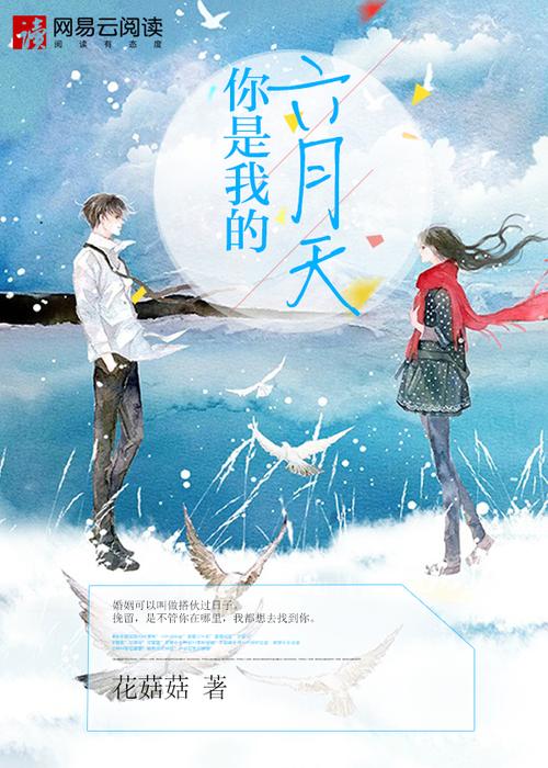 你与我的六月版本大全：解锁六月全部版本，精彩无限