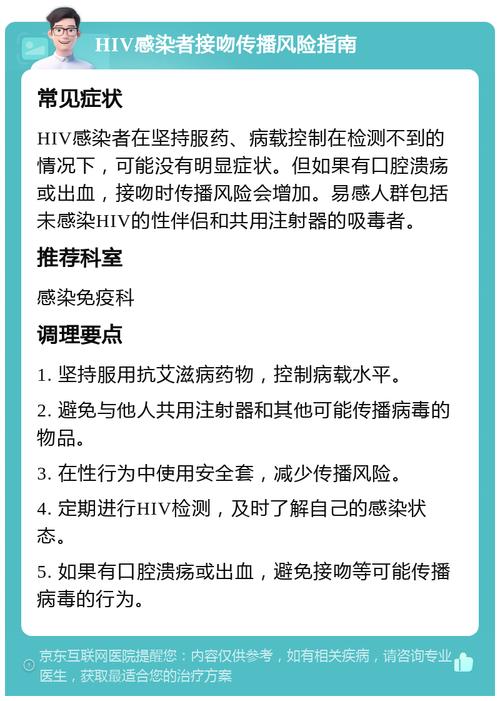 亲密接触最新进展：追踪病毒感染源头和传播路径