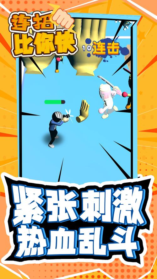 中指通游戏下载：免费下载，海量游戏等你来玩