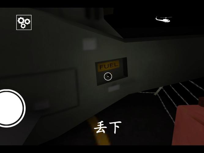 黑夜恐怖症2下载失败？解决下载问题的实用技巧