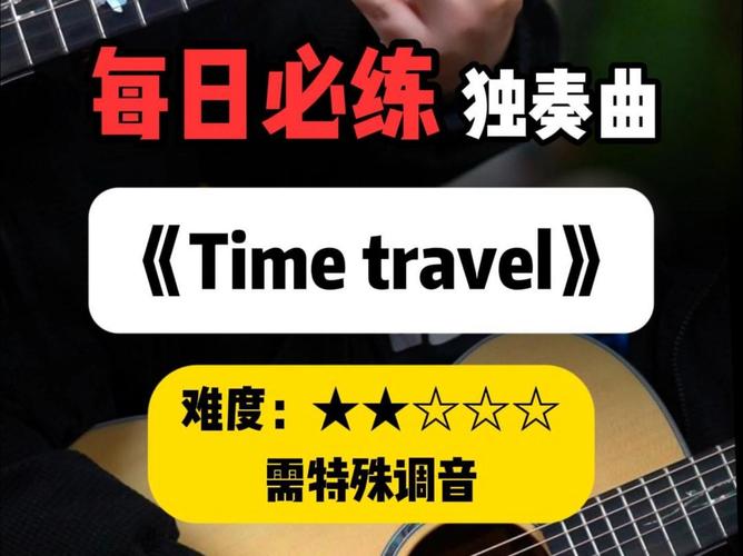 时间旅行在哪下载？免费高品质音乐下载推荐