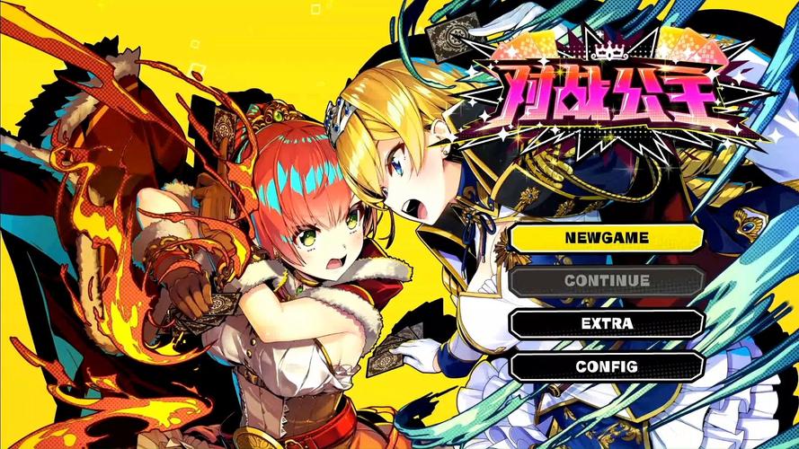 超人气异世界转生安卓游戏：等你来体验