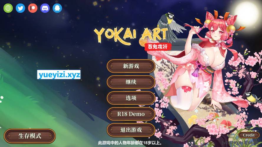 妖谈百鬼夜行最新版本资源：高清游戏资源免费下载