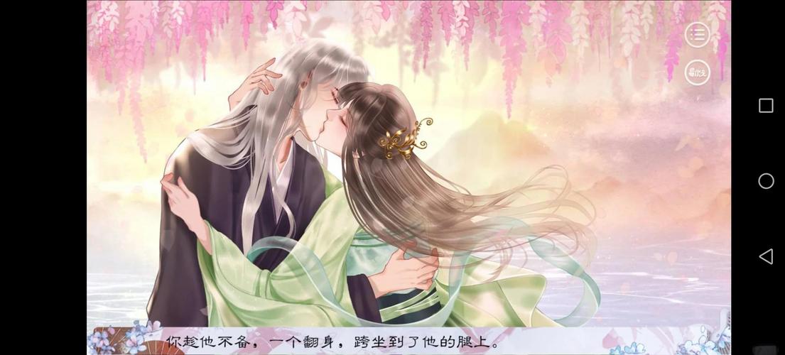 想玩合欢宗双修？安卓平台有哪些好游戏？