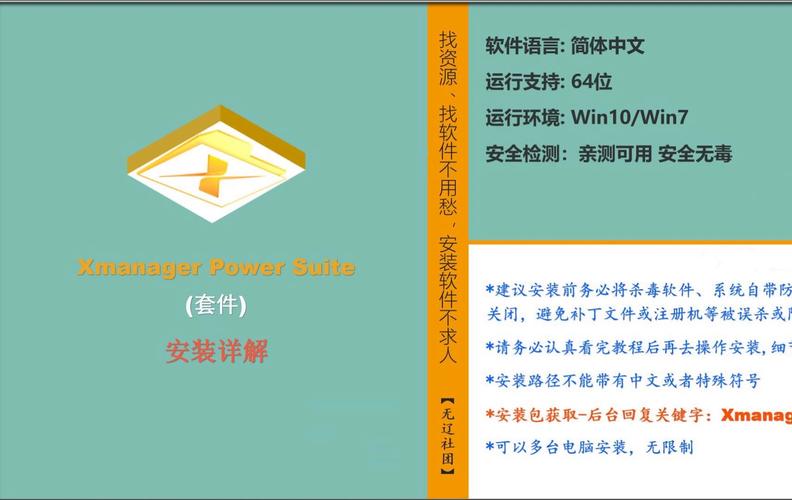 如何下载超能X天使?最全下载方法及教程汇总