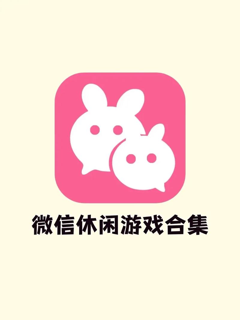 微信关爱系统绅士游戏：好玩吗？下载方法及版本大全