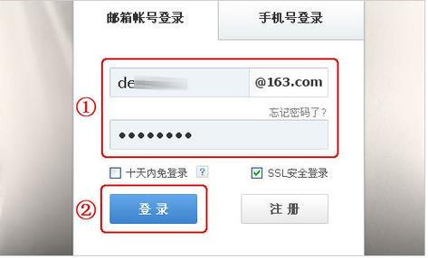 袭官方网站登录入口,便捷访问无忧