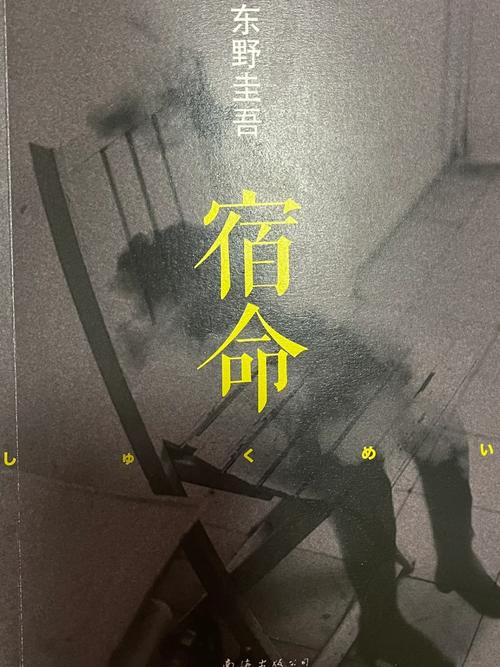 探秘宿命论最新小说:furry向奇幻故事