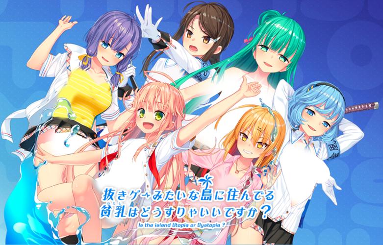 拔作岛Nukitashi1汉化版：最新更新了什么？值得下载吗？