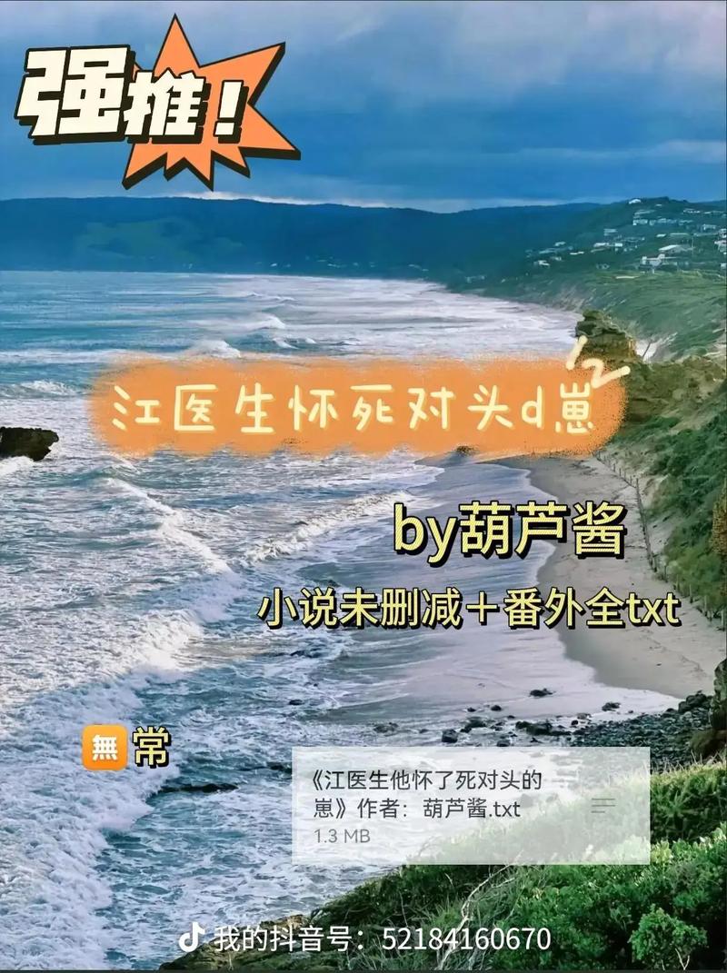 寻找崽儿酱官网？快速找到崽儿酱官方网站的正确入口