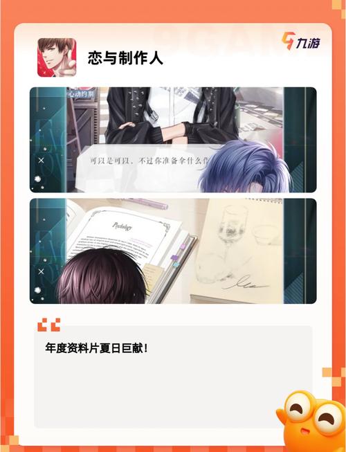 战争与玫瑰游戏官网：第一人称射击恋爱模拟，官网抢先体验！