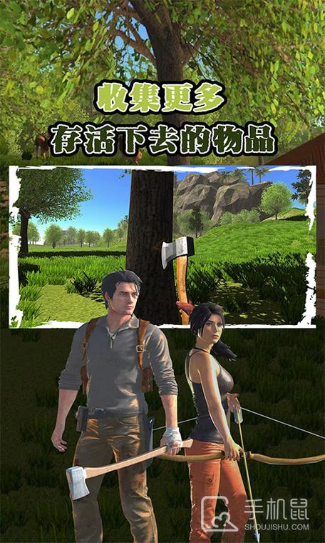 下载荒岛X求生官方正式版最新版：开启你的荒岛求生之旅，立即下载体验！