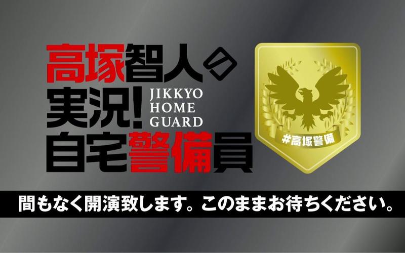 自宅警备员官方网站地址：寻找动画相关信息？