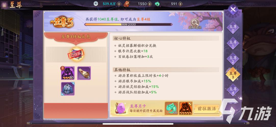 灵岛传说官网：新手入门攻略与常见问题解答