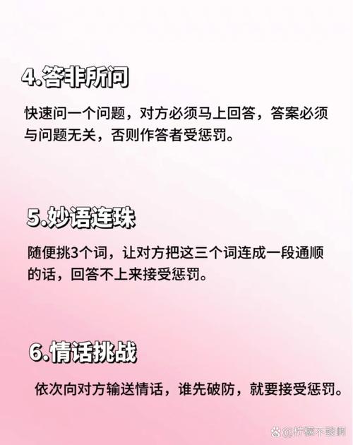 想玩亲密接触游戏？这里有你需要的完整介绍