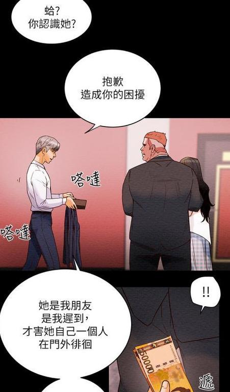 想看纯情女攻略计划漫画更新？这里有最新地址！