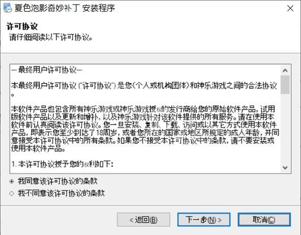 百度搜索夏色泡影AFTER内有海阁游戏攻略,轻松掌握游戏技巧