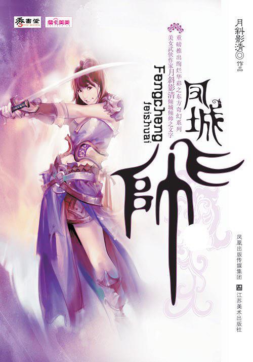 拓君和他的九个姐妹更新地址及下载方法详解:简单易懂