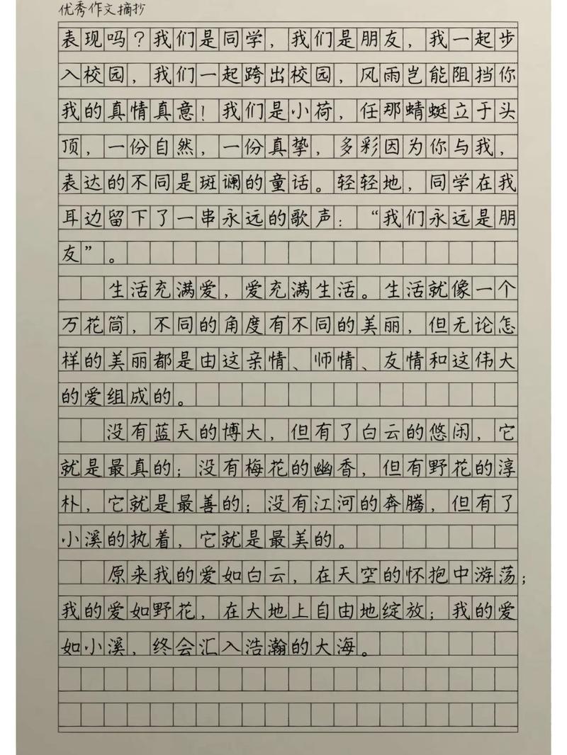 微小的我官网:用爱与成长书写人生篇章