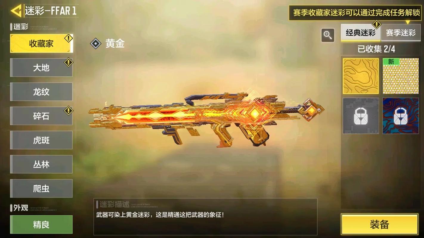 你弟弟爱玩的游戏？卑鄙者的秘宝大揭秘！