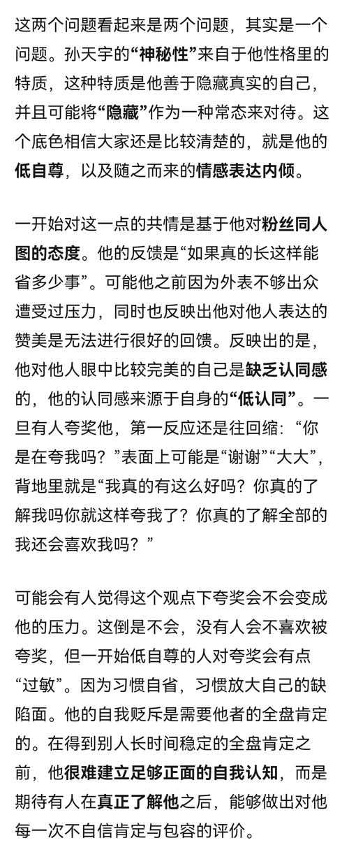 侧写者最新版更新内容：修复BUG，剧情更精彩！