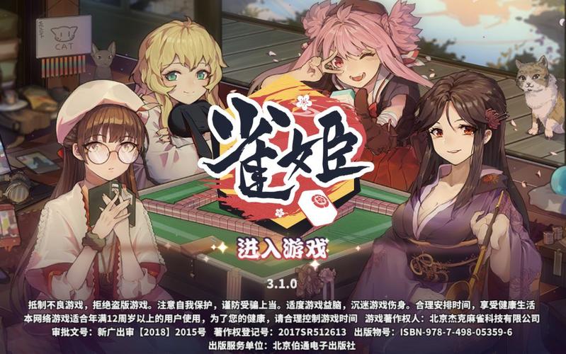 反弹人生游戏攻略:从入门到精通,全面提升游戏水平