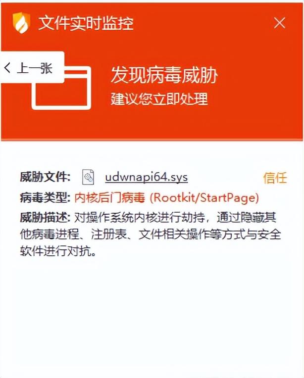 最新爱巢雅熙版下载地址分享,避免下载到病毒软件