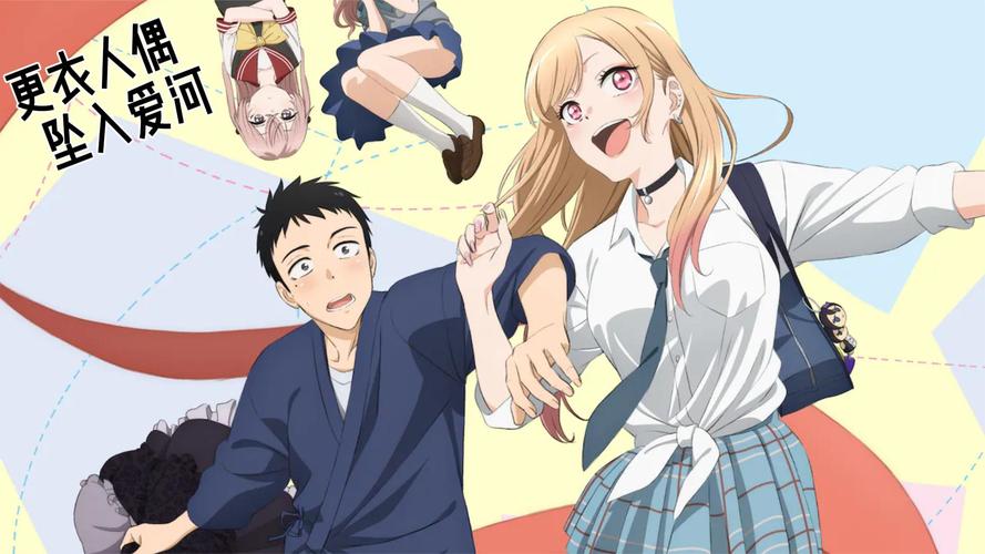 更衣人偶更新地址汇总，方便快捷的观看方式