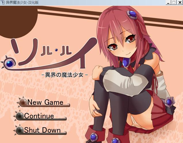 想下载SOAV60FF?这里有你需要的下载资源