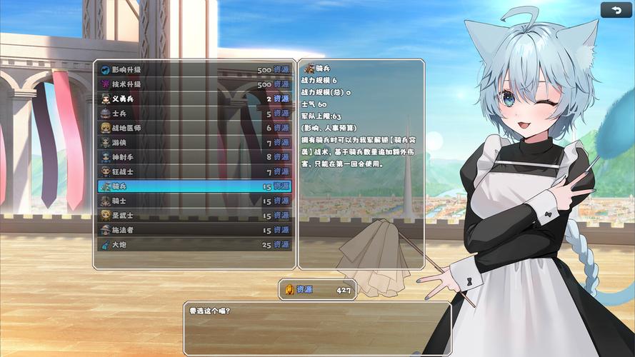 想玩选王之剑？这里提供游戏下载及安装教程