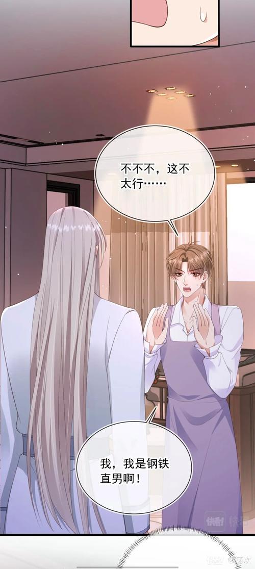 如何在KK小屋下载反叛的使徒？新手必看