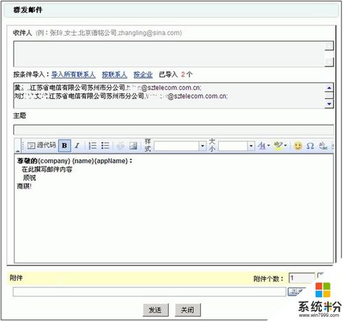 快速注册神秘电子邮件官方网站：体验私密邮件加密功能