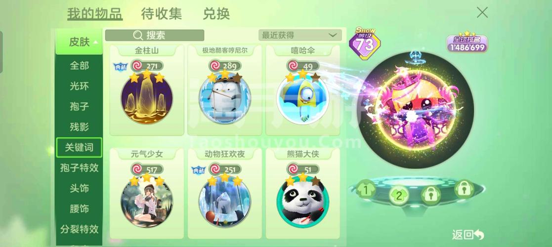 岳母下载安卓版:免费手游等你来玩