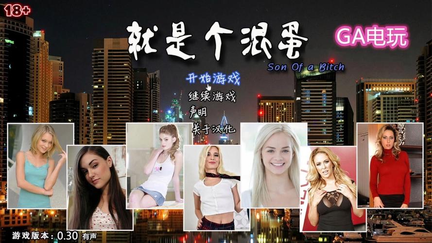 体验SOB欧美典藏版200G杨过游戏：值得一玩吗？