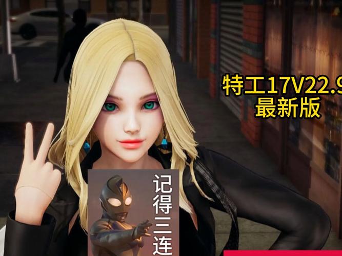 Agent17杨过游戏攻略：快速上手轻松玩转游戏