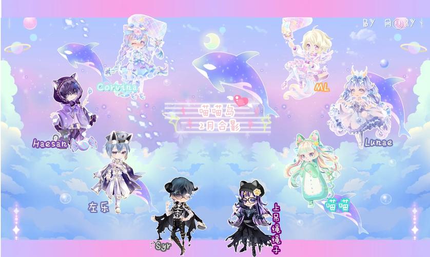 喵喵岛3最新版本是多少？2024最新版下载地址分享