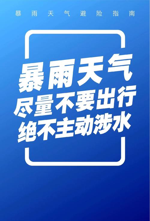雨季官方正式版最新版下载：体验便捷的天气服务