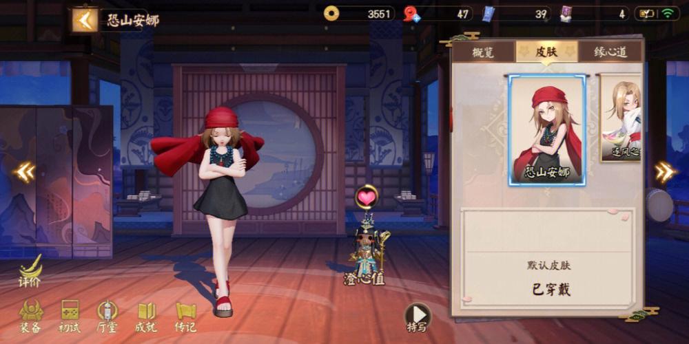 想玩安娜激动人心的感情？教你快速下载安装