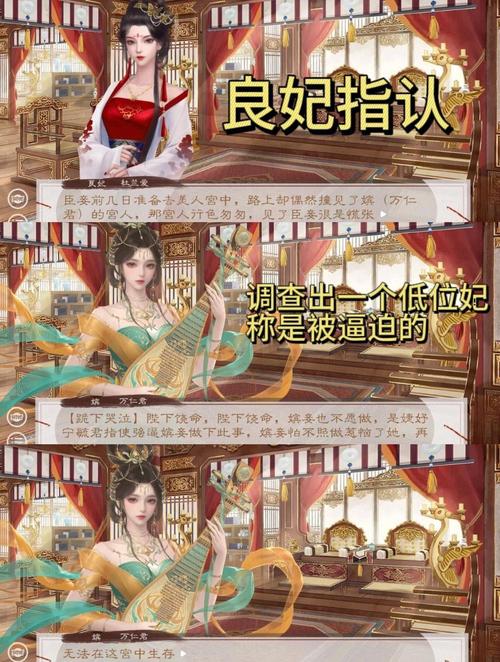 后宫秘密官网:揭秘精彩剧情,体验极致后宫生活