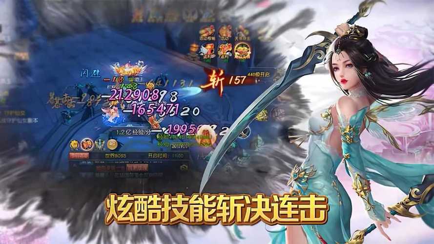 腐化安卓游戏下载：超爽剧情等你体验！