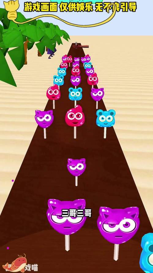 棒棒糖夏天游戏下载地址:超萌画面,益智休闲!
