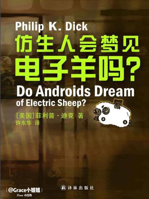 电子羊更新地址在哪？最新官网入口分享