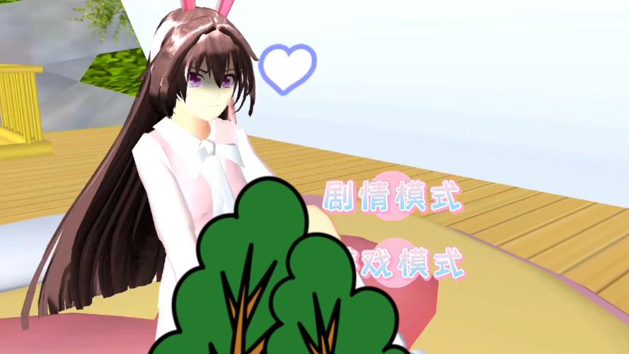 性爱酒店模拟器怎么下载?避免病毒的下载技巧