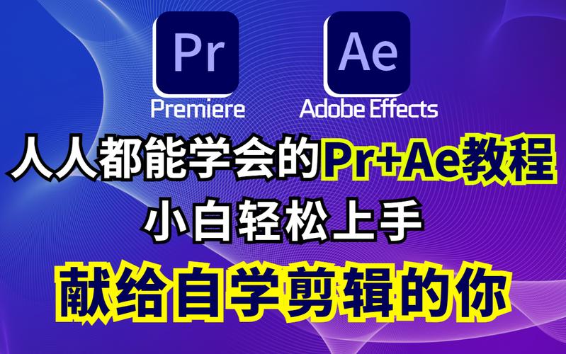 如何下载剪羊羊安卓版?小白也能轻松上手