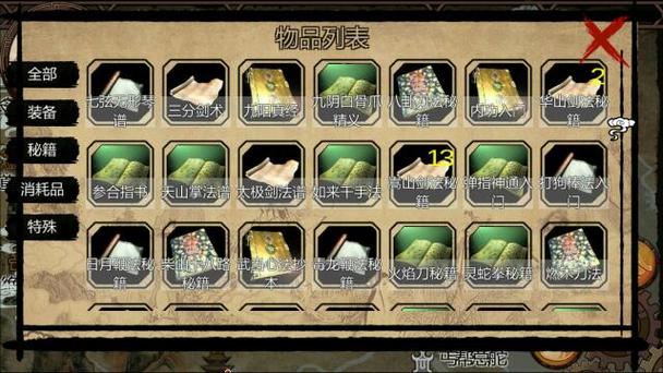 史上最好玩？金庸群侠传X Renpy V0.65杨过游戏深度体验