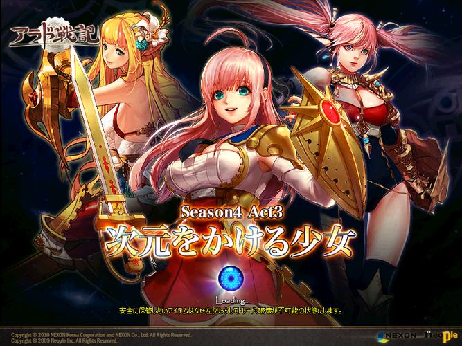 炼金幻想R下载地址大全：哪里能下载？这里都有！