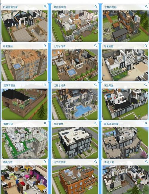 给弟弟推荐的游戏：梦想家生活，解压又有趣的模拟人生