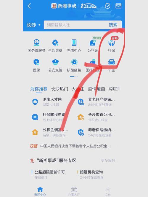 失业了?别慌!继承游戏财产更新地址来了
