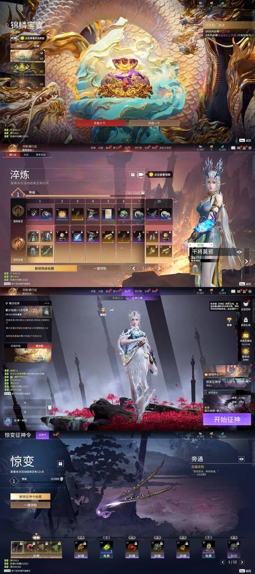 光环v1.6杨过游戏攻略:新手入门技巧及玩法详解